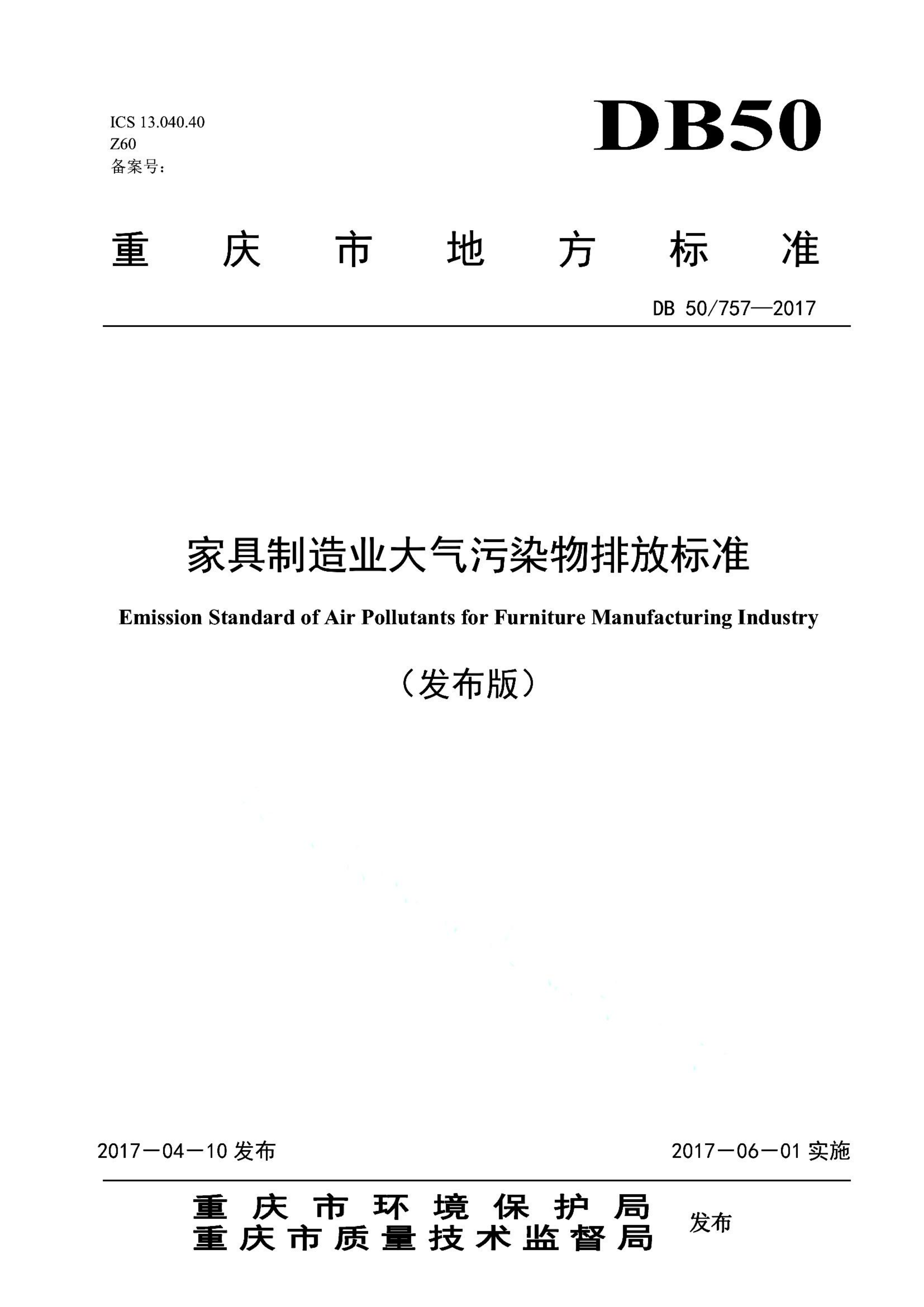资源详情图